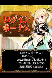 画像ギャラリー No.015のサムネイル画像 / ソーシャルRPG「天空のドラゴニア」，スマートフォン版のサービスが開始