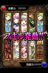 画像ギャラリー No.016のサムネイル画像 / ソーシャルRPG「天空のドラゴニア」，スマートフォン版のサービスが開始