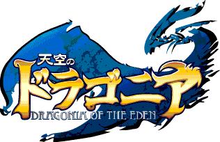 画像ギャラリー No.003のサムネイル画像 / カードバトルRPG「天空のドラゴニア」，Androidアプリ版の配信をスタート