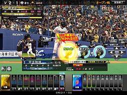 画像ギャラリー No.003のサムネイル画像 / 「BASEBALL HEROES 2012」，全国のアミューズメント施設で順次稼働開始