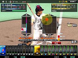 画像ギャラリー No.005のサムネイル画像 / 「BASEBALL HEROES 2012」，全国のアミューズメント施設で順次稼働開始