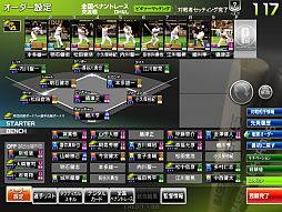 画像ギャラリー No.006のサムネイル画像 / 「BASEBALL HEROES 2012」，全国のアミューズメント施設で順次稼働開始