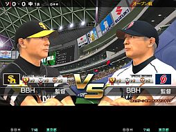 画像ギャラリー No.007のサムネイル画像 / 「BASEBALL HEROES 2012」，全国のアミューズメント施設で順次稼働開始