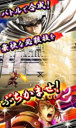 戦国デュエル鬼札