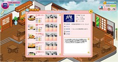画像ギャラリー No.013のサムネイル画像 / 「わくわくレストラン」プレイ動画を公開。ペットやキャラクターなどの要素も紹介