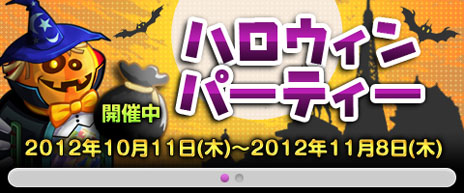 画像ギャラリー No.001のサムネイル画像 / ブラウザゲーム「わくわくレストラン」の正式サービスが本日開始。レストランのオーナーとなって自身が経営するお店の発展を目指せ