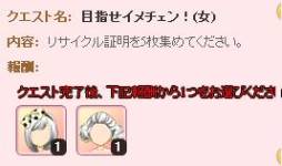 画像ギャラリー No.027のサムネイル画像 / 「わくわくレストラン」GMペット「マミィ」に挑戦できるシステムを実装