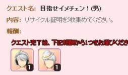 画像ギャラリー No.028のサムネイル画像 / 「わくわくレストラン」GMペット「マミィ」に挑戦できるシステムを実装