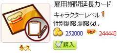 画像ギャラリー No.029のサムネイル画像 / 「わくわくレストラン」GMペット「マミィ」に挑戦できるシステムを実装