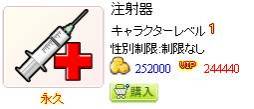 画像ギャラリー No.030のサムネイル画像 / 「わくわくレストラン」GMペット「マミィ」に挑戦できるシステムを実装