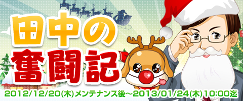 画像ギャラリー No.031のサムネイル画像 / 「わくわくレストラン」GMペット「マミィ」に挑戦できるシステムを実装