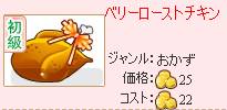 画像ギャラリー No.032のサムネイル画像 / 「わくわくレストラン」GMペット「マミィ」に挑戦できるシステムを実装