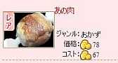 画像ギャラリー No.002のサムネイル画像 / 「わくわくレストラン」,4か月連続で行う「リレーイベント」の第1弾がスタート