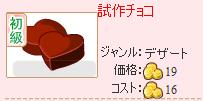 画像ギャラリー No.007のサムネイル画像 / 「わくわくレストラン」,4か月連続で行う「リレーイベント」の第1弾がスタート