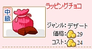 画像ギャラリー No.008のサムネイル画像 / 「わくわくレストラン」,4か月連続で行う「リレーイベント」の第1弾がスタート