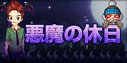 画像ギャラリー No.009のサムネイル画像 / 「わくわくレストラン」,4か月連続で行う「リレーイベント」の第1弾がスタート