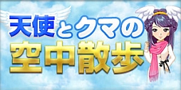 画像ギャラリー No.010のサムネイル画像 / 「わくわくレストラン」,4か月連続で行う「リレーイベント」の第1弾がスタート