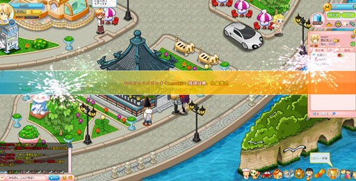 画像ギャラリー No.015のサムネイル画像 / 「わくわくレストラン」“結婚システム”を本日実施されたアップデートで追加