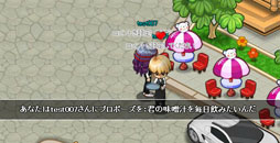 画像ギャラリー No.039のサムネイル画像 / 「わくわくレストラン」“結婚システム”を本日実施されたアップデートで追加