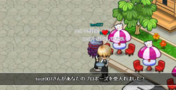 画像ギャラリー No.040のサムネイル画像 / 「わくわくレストラン」“結婚システム”を本日実施されたアップデートで追加