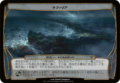 画像ギャラリー No.002のサムネイル画像 / 【PR】アナログとデジタルをつなぐ魔法。「デュエルズ・オブ・ザ・プレインズウォーカーズ2013」で体感するマジック:ザ・ギャザリングの世界