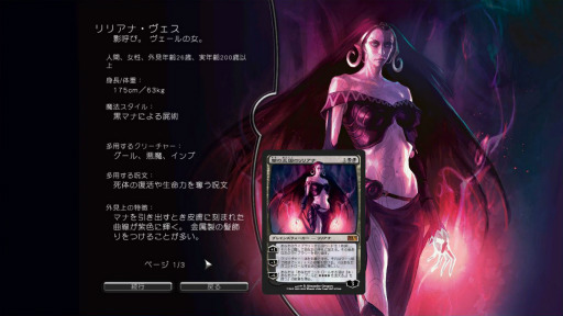 画像ギャラリー No.003のサムネイル画像 / 【PR】アナログとデジタルをつなぐ魔法。「デュエルズ・オブ・ザ・プレインズウォーカーズ2013」で体感するマジック:ザ・ギャザリングの世界