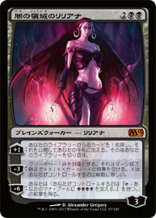 画像ギャラリー No.011のサムネイル画像 / 【PR】アナログとデジタルをつなぐ魔法。「デュエルズ・オブ・ザ・プレインズウォーカーズ2013」で体感するマジック:ザ・ギャザリングの世界