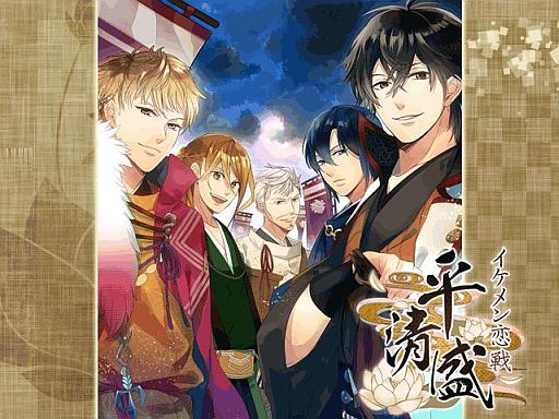 画像ギャラリー No.002のサムネイル画像 / 女性向け恋愛SLG「イケメン恋戦◆平清盛 for mobage」の配信がスタート