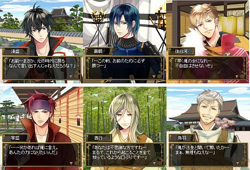 画像ギャラリー No.003のサムネイル画像 / 女性向け恋愛SLG「イケメン恋戦◆平清盛 for mobage」の配信がスタート