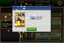 画像ギャラリー No.005のサムネイル画像 / iOS「DERBY OWNERS CLUB」が8月9日に正式サービス開始。美しいレースシーンを収録したムービーも公開 