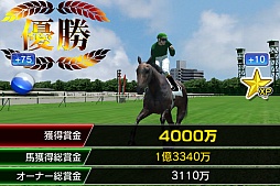 画像ギャラリー No.006のサムネイル画像 / iOS「DERBY OWNERS CLUB」が8月9日に正式サービス開始。美しいレースシーンを収録したムービーも公開 