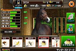 画像ギャラリー No.002のサムネイル画像 / 「DERBY OWNERS CLUB」が20万DLを達成。記念セールを9月3日から実施