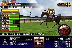 画像ギャラリー No.001のサムネイル画像 / 「DERBY OWNERS CLUB」バージョン 1.2が配信。フランスの競馬場が追加