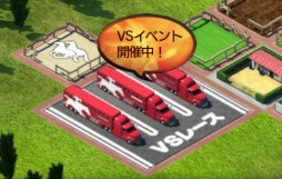 画像ギャラリー No.002のサムネイル画像 / 「DERBY OWNERS CLUB」，大型アップデートで大井競馬場などを追加