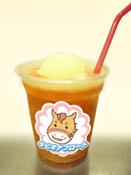 画像ギャラリー No.004のサムネイル画像 / 「DERBY OWNERS CLUB」,冠レースを大井競馬場で12月30日に実施