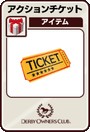 画像ギャラリー No.002のサムネイル画像 / 「DERBY OWNERS CLUB」チーム対抗戦「ダビオナ!2周年大感謝杯」開催