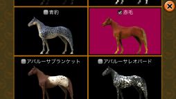 画像ギャラリー No.007のサムネイル画像 / 「DERBY OWNERS CLUB」チーム対抗戦「ダビオナ!2周年大感謝杯」開催