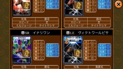 画像ギャラリー No.008のサムネイル画像 / 「DERBY OWNERS CLUB」チーム対抗戦「ダビオナ!2周年大感謝杯」開催