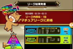 画像ギャラリー No.004のサムネイル画像 / 「DERBY OWNERS CLUB」にリアルタイム対戦などの新機能が実装