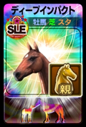 画像ギャラリー No.008のサムネイル画像 / 「DERBY OWNERS CLUB」,春シーズン開幕を記念したイベント&キャンペーンを開催