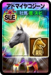 画像ギャラリー No.004のサムネイル画像 / 「DERBY OWNERS CLUB」GW特別プレゼントキャンペーンが本日スタート