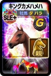 画像ギャラリー No.006のサムネイル画像 / 「DERBY OWNERS CLUB」GW特別プレゼントキャンペーンが本日スタート