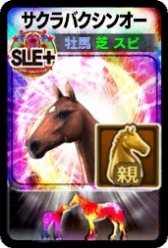 画像ギャラリー No.007のサムネイル画像 / 「DERBY OWNERS CLUB」GW特別プレゼントキャンペーンが本日スタート
