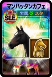 画像ギャラリー No.008のサムネイル画像 / 「DERBY OWNERS CLUB」GW特別プレゼントキャンペーンが本日スタート