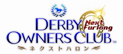 画像ギャラリー No.001のサムネイル画像 / 「ダービーオーナーズクラブ」,アップデートで“オーナーズCUP”を実施