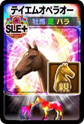 画像ギャラリー No.002のサムネイル画像 / 「ダビオナ」，名馬たちを全盛期の強さを持った姿に「覚醒」できるシステムを実装