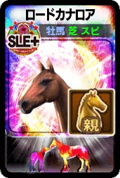 画像ギャラリー No.003のサムネイル画像 / 「ダビオナ」，名馬たちを全盛期の強さを持った姿に「覚醒」できるシステムを実装