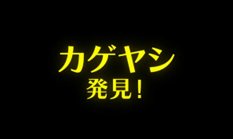 画像ギャラリー No.004のサムネイル画像 / iOS版「AKIBA'S TRIP for GREE」が本日配信開始。仲間と協力して秋葉原の街をカゲヤシから守ろう