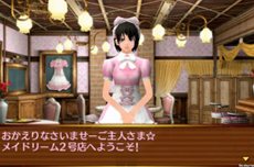 画像ギャラリー No.012のサムネイル画像 / iOS版「AKIBA'S TRIP for GREE」が本日配信開始。仲間と協力して秋葉原の街をカゲヤシから守ろう