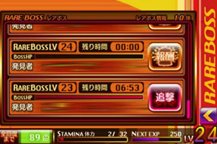 画像ギャラリー No.014のサムネイル画像 / iOS版「AKIBA'S TRIP for GREE」が本日配信開始。仲間と協力して秋葉原の街をカゲヤシから守ろう